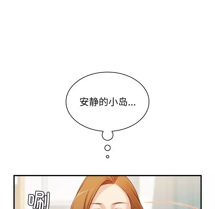 秘密工坊第20話