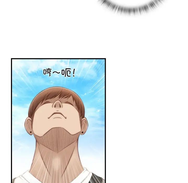 秘密工坊第20話
