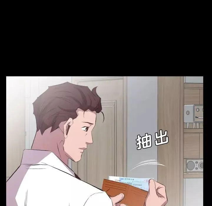 爸爸上班中第32話