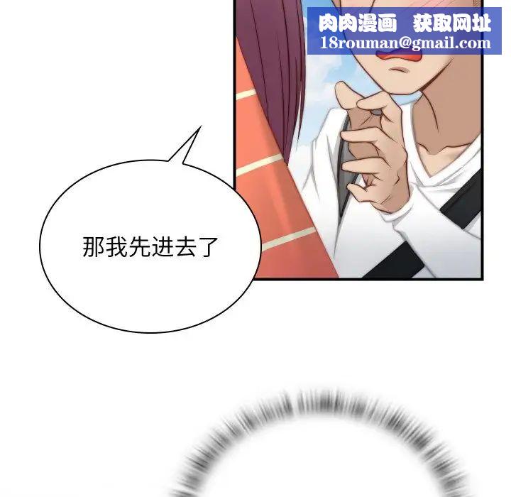 秘密工坊第20話