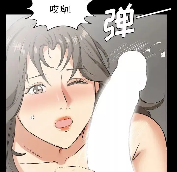 爸爸上班中第32話