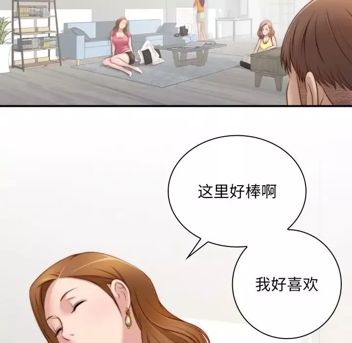 秘密工坊第20話