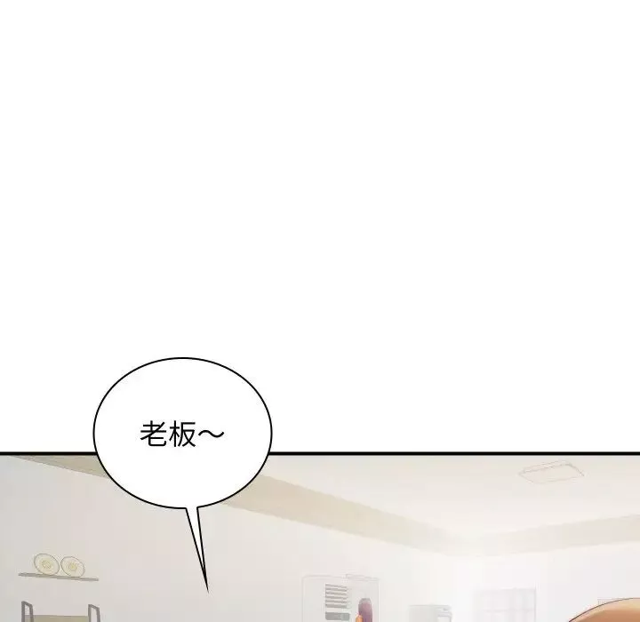 秘密工坊第20話