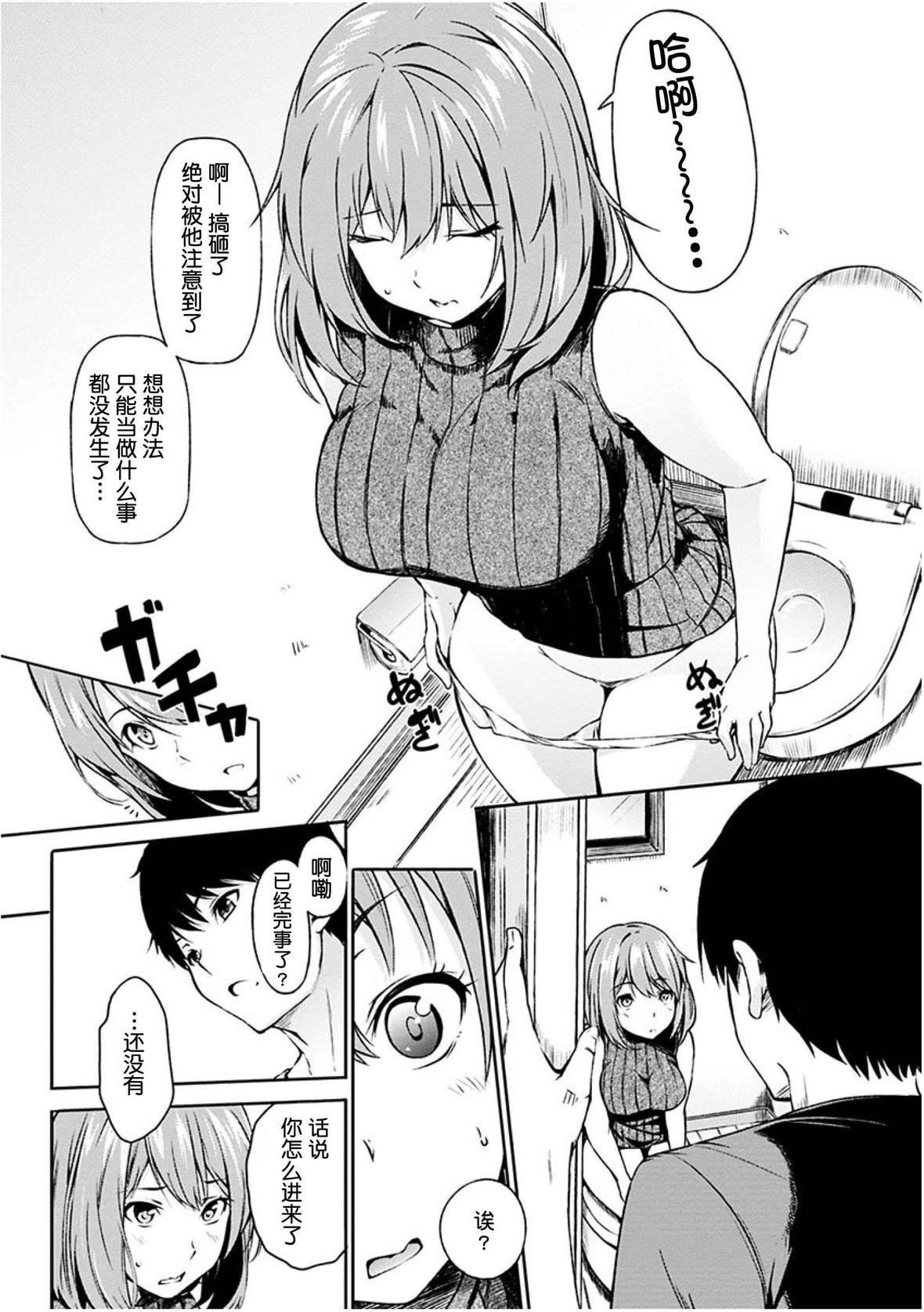 [さんじゅうろう]おやつの时间｜点心时间[中国翻訳][无修正][DL版][さんじゅうろう]おやつの时间｜点心时间[中国翻訳][无修正][DL版]