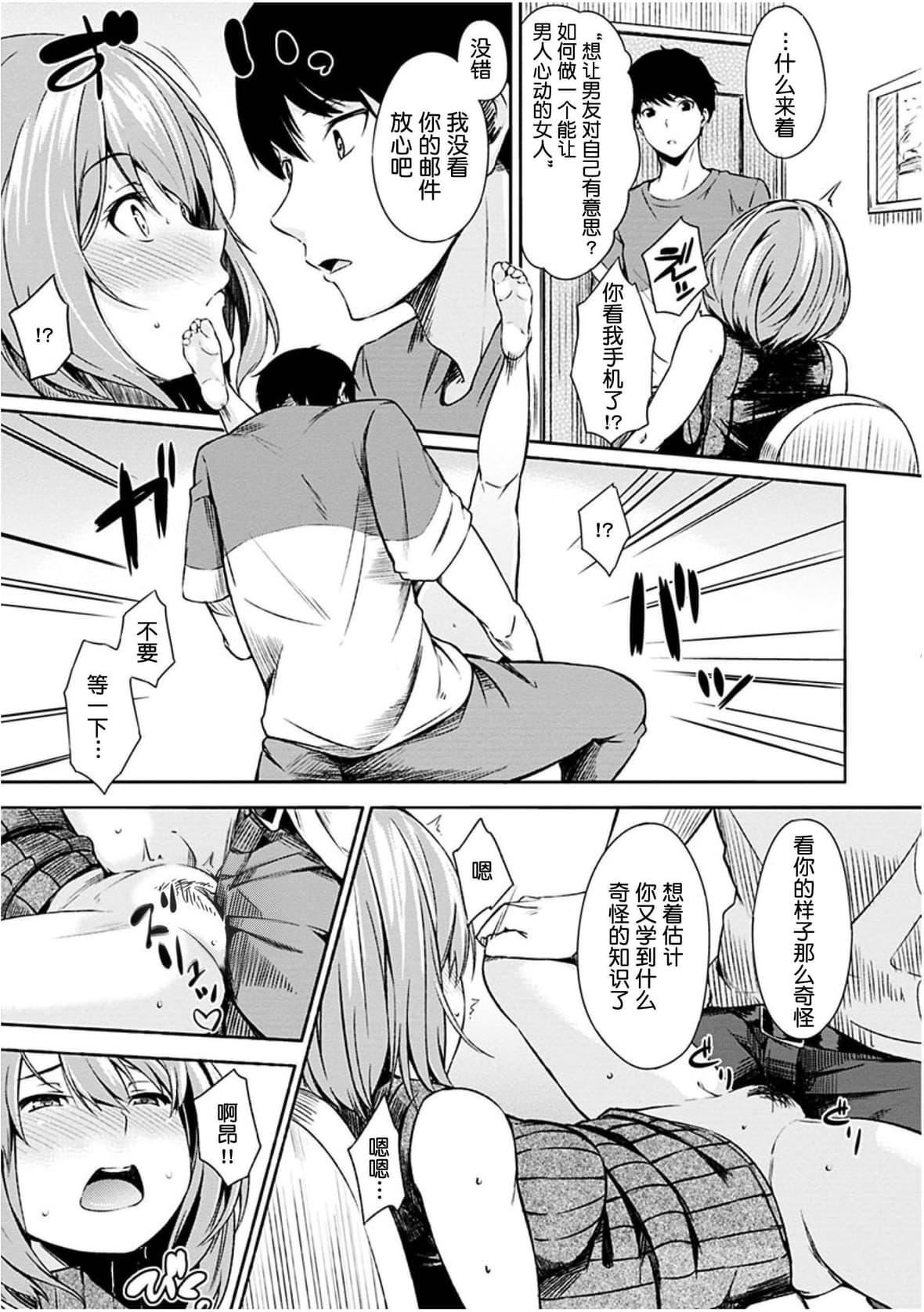 [さんじゅうろう]おやつの时间｜点心时间[中国翻訳][无修正][DL版][さんじゅうろう]おやつの时间｜点心时间[中国翻訳][无修正][DL版]