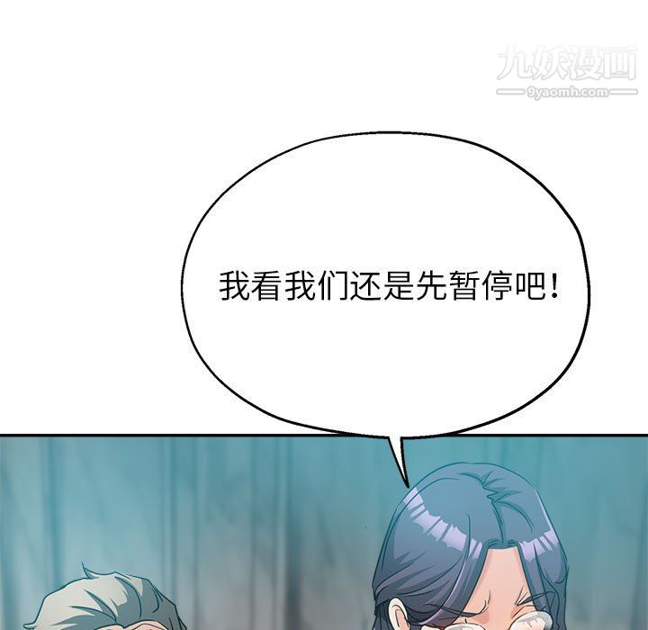 继母的姐妹们第26话