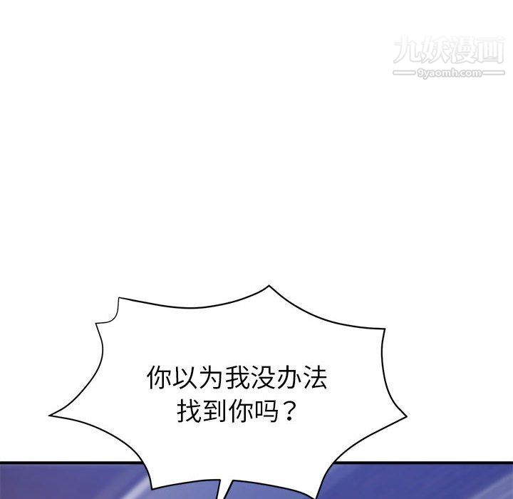 继母的姐妹们第26话