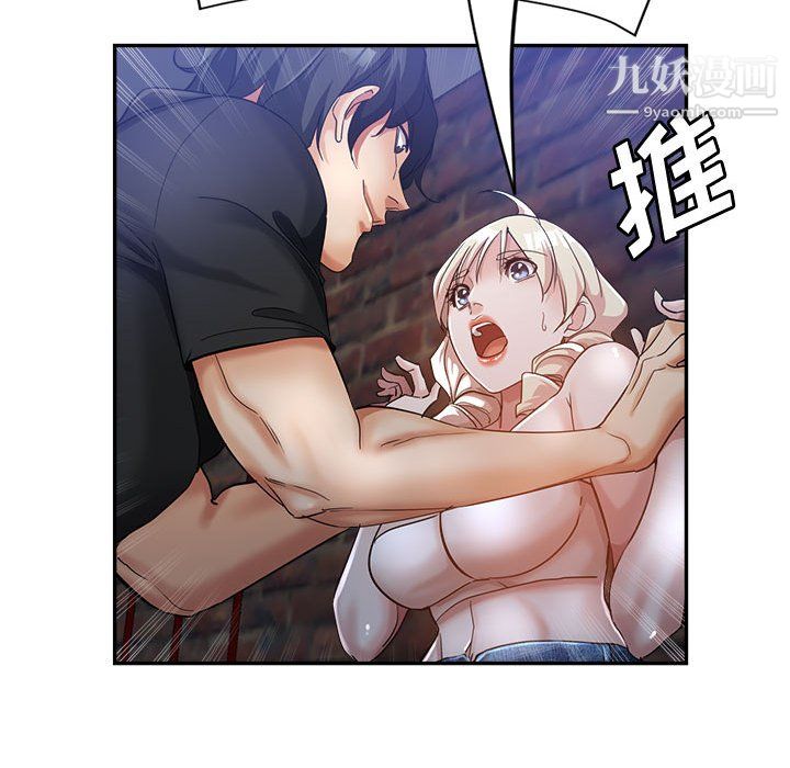 继母的姐妹们第26话