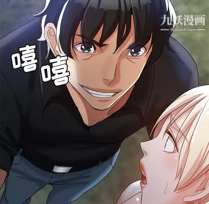 繼母的姐妹們第26話
