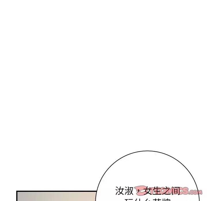 秘密工坊第21話