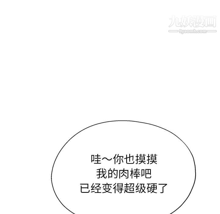 继母的姐妹们第26话