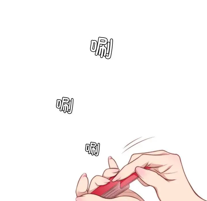 秘密工坊第21話