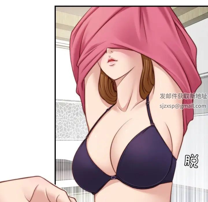 秘密工坊第21話