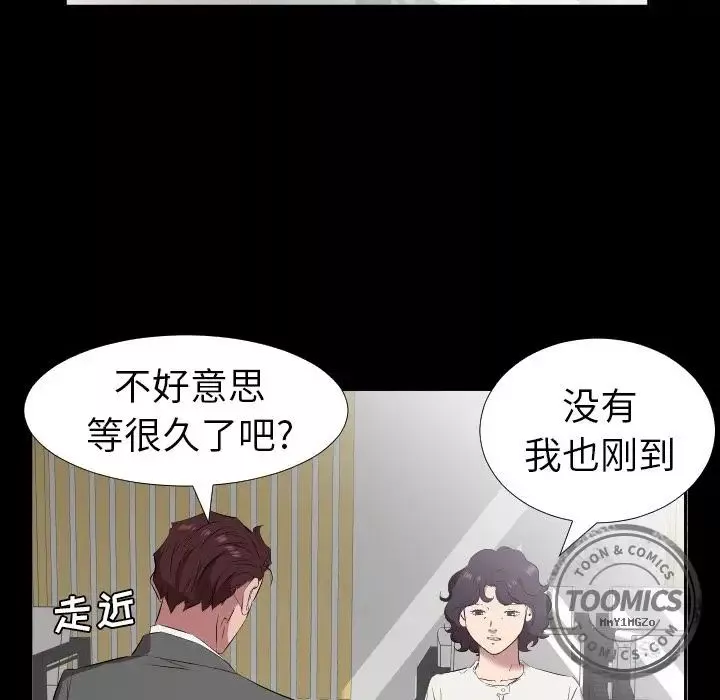 爸爸上班中第33話