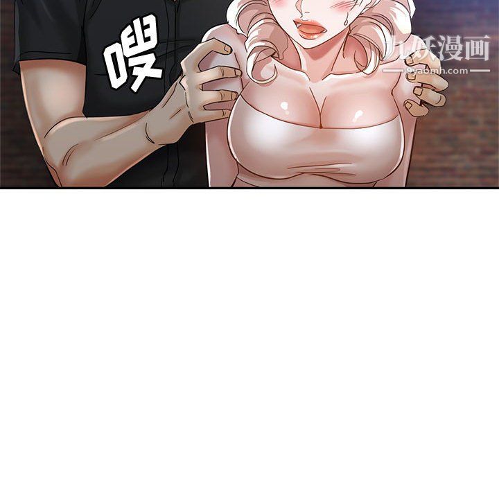 继母的姐妹们第26话