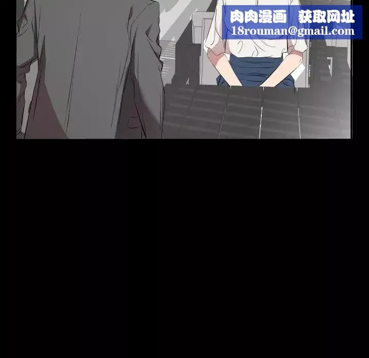 爸爸上班中第33話