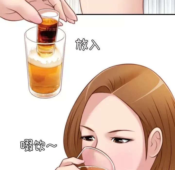 秘密工坊第21話
