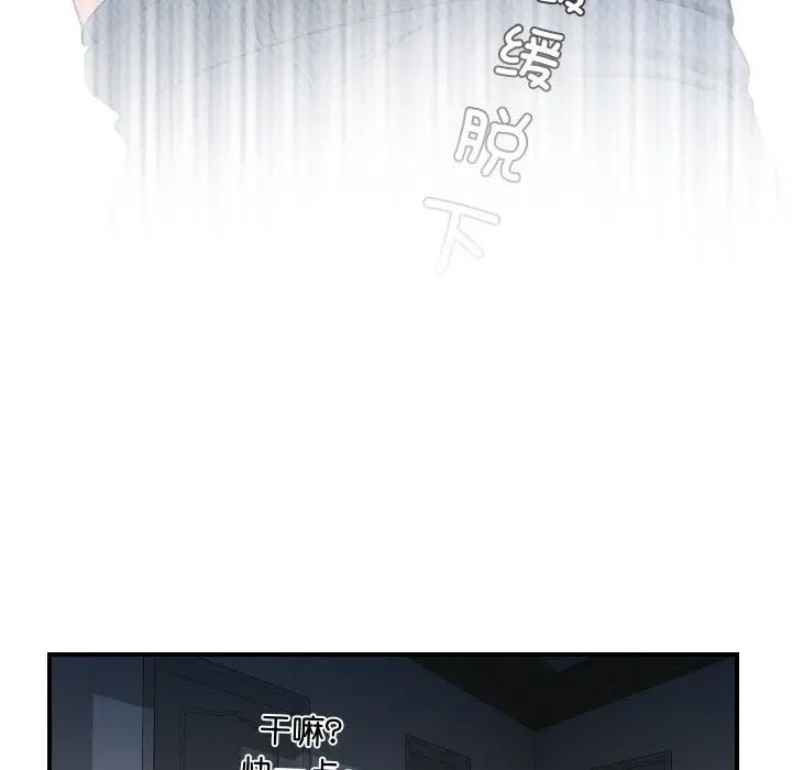 秘密工坊第21話