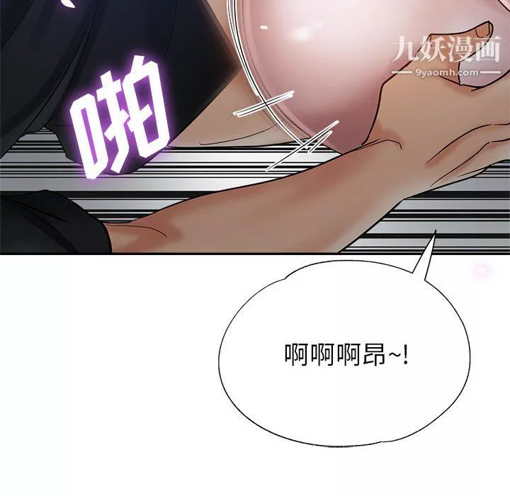 繼母的姐妹們第26話
