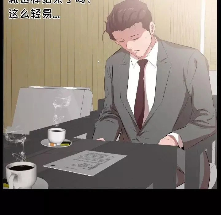 爸爸上班中第33話
