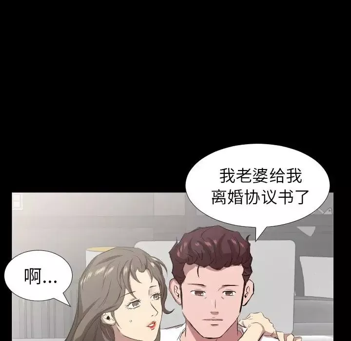 爸爸上班中第33話