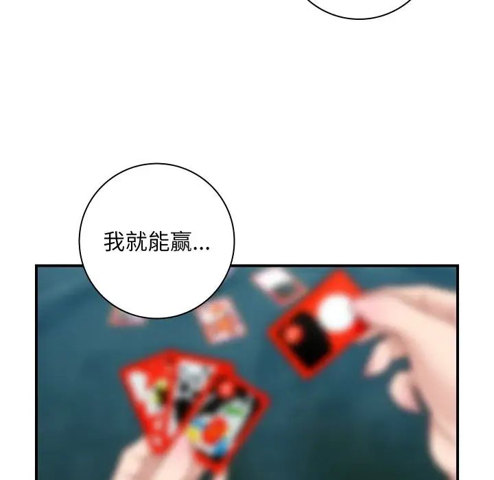 秘密工坊第21话