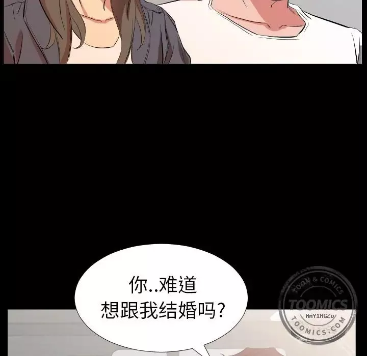 爸爸上班中第33話