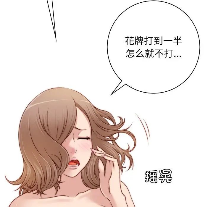 秘密工坊第21話