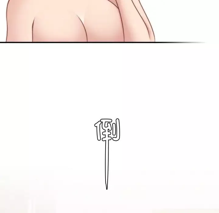 秘密工坊第21話