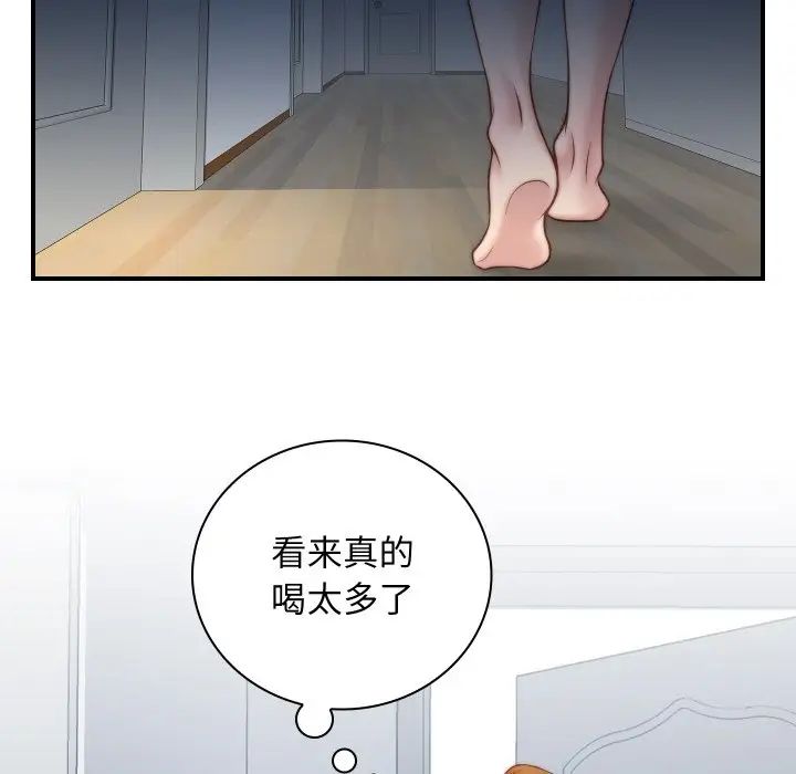 秘密工坊第21話