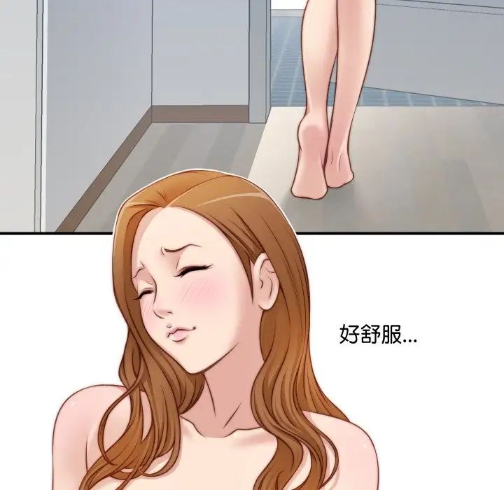 秘密工坊第21话