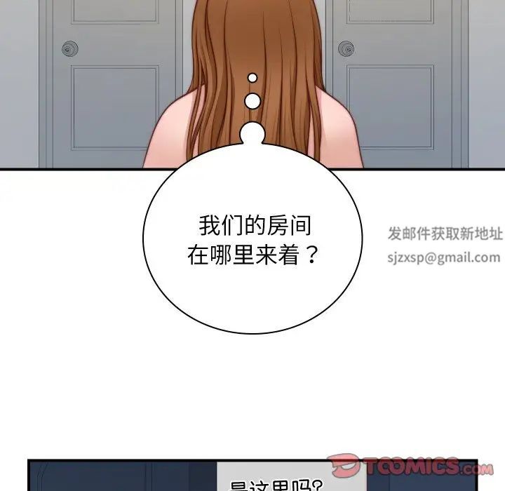 秘密工坊第21话
