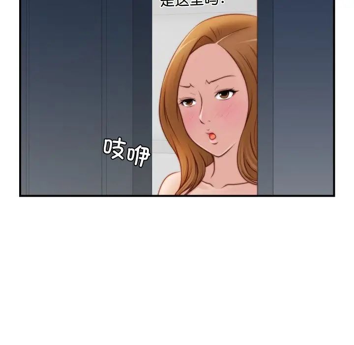 秘密工坊第21話