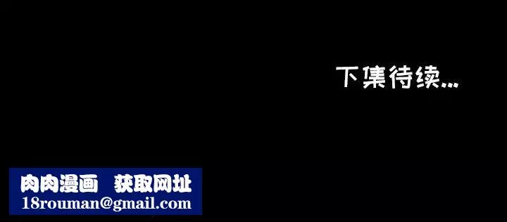 爸爸上班中第33話