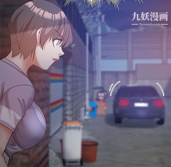 继母的姐妹们第26话