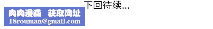 秘密工坊第21话
