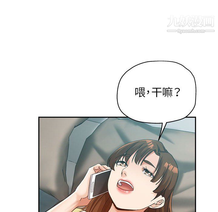 继母的姐妹们第26话