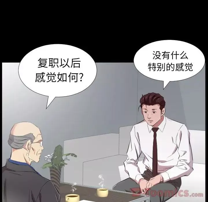 爸爸上班中第34話