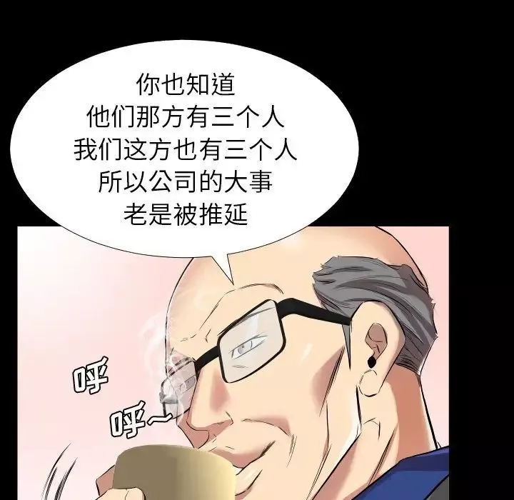 爸爸上班中第34話