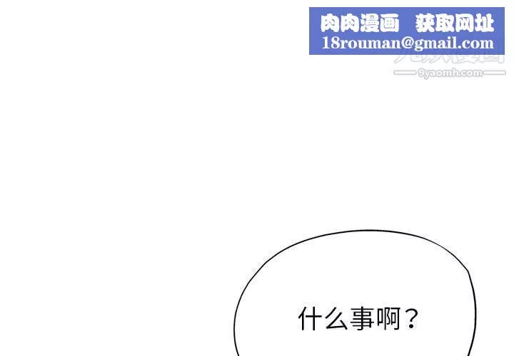 繼母的姐妹們第27話【最終話】