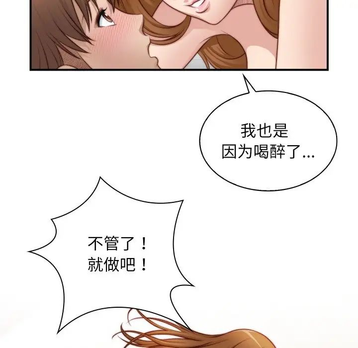 秘密工坊第22話