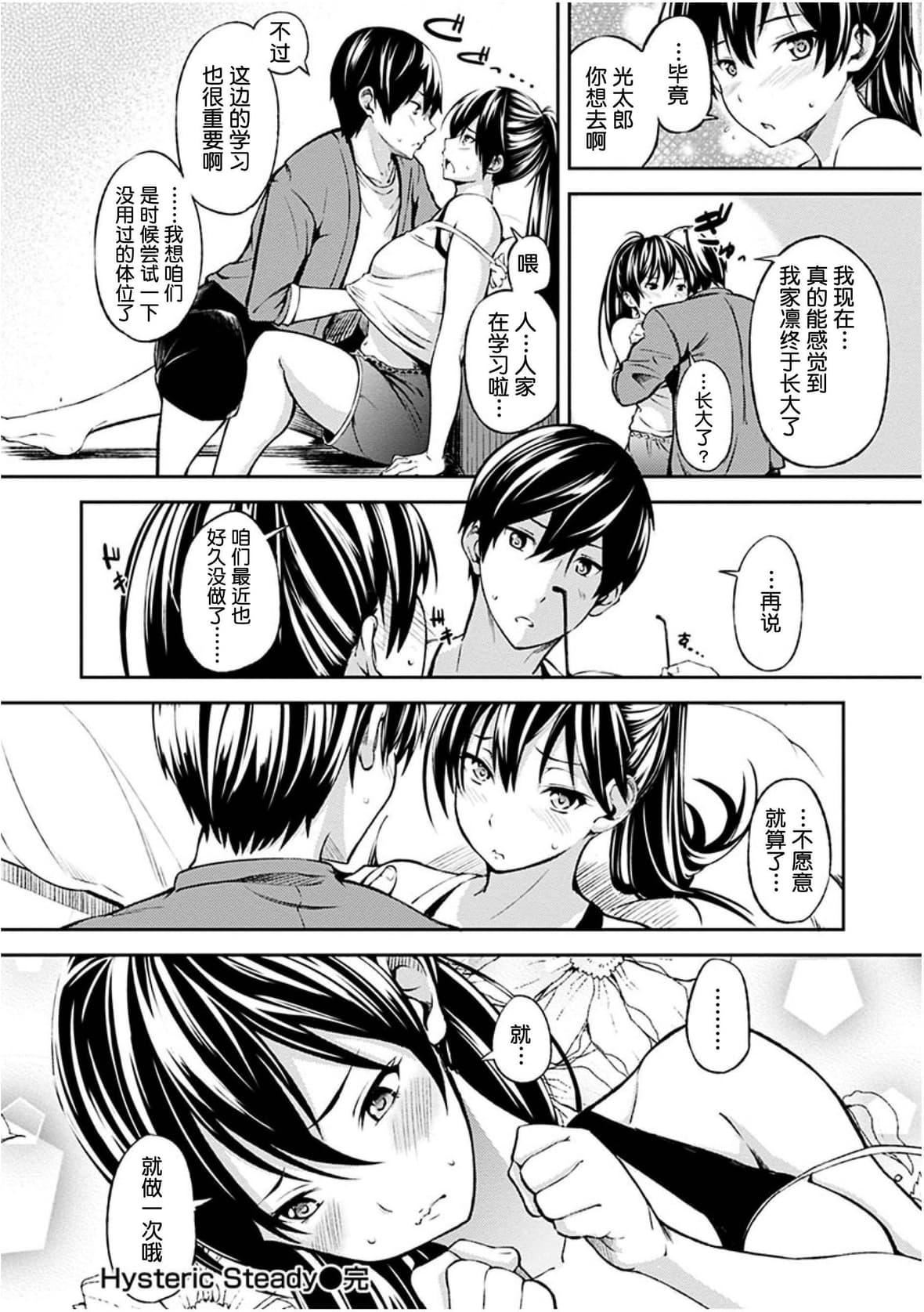 [さんじゅうろう]おやつの时间｜点心时间[中国翻訳][无修正][DL版][さんじゅうろう]おやつの时间｜点心时间[中国翻訳][无修正][DL版]