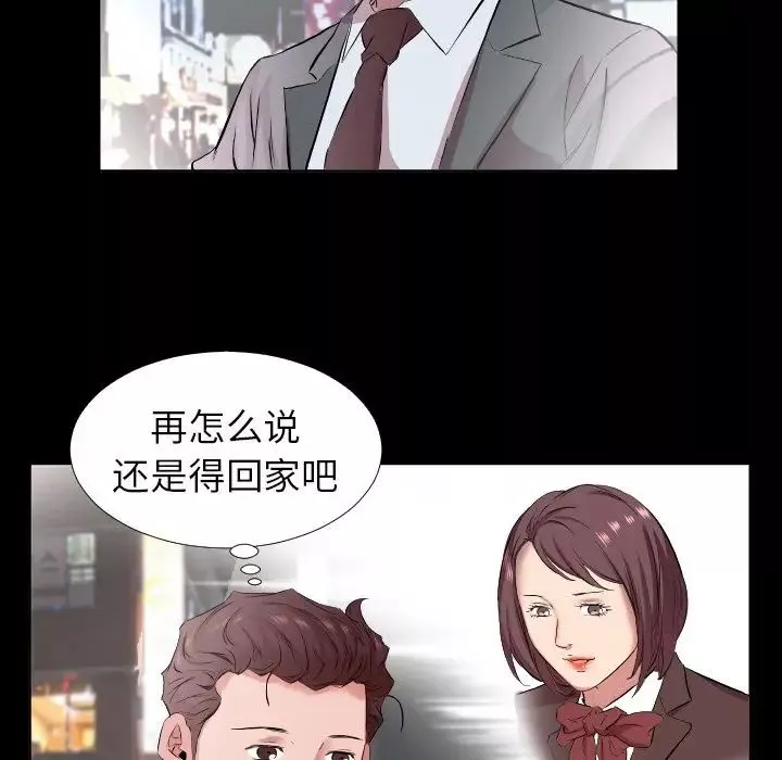 爸爸上班中第34話