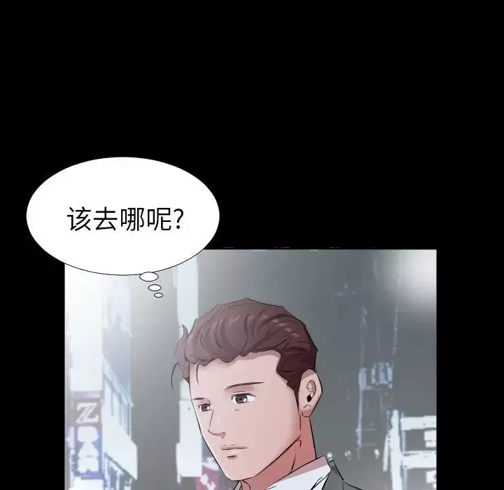 爸爸上班中第34話