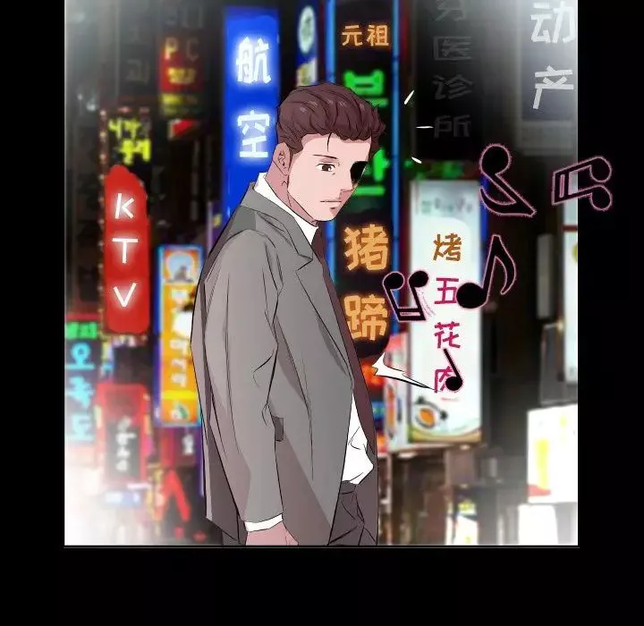 爸爸上班中第34話