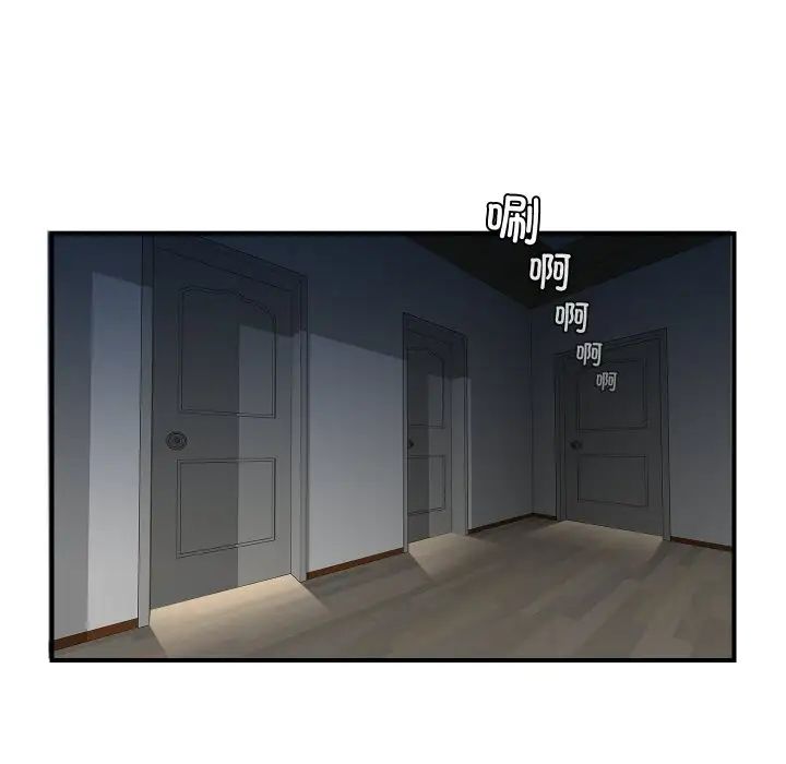 秘密工坊第22话