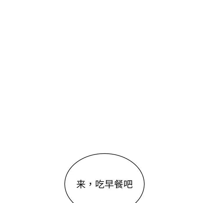 秘密工坊第22话