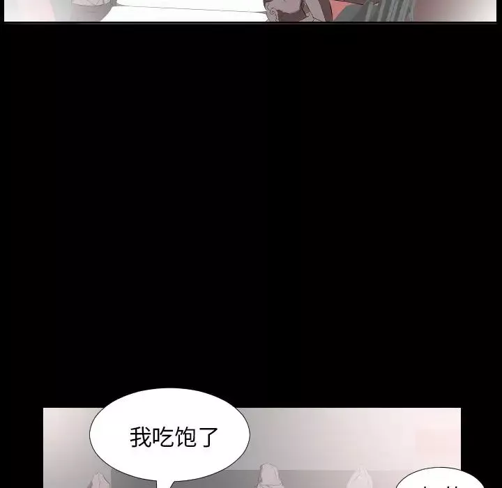 爸爸上班中第34話