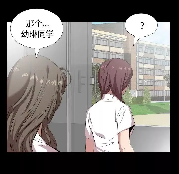 爸爸上班中第34話