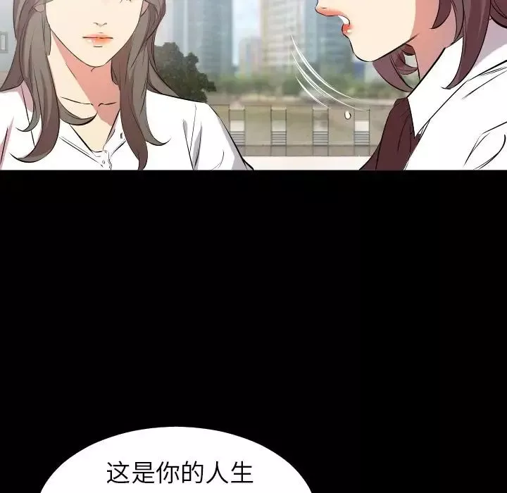 爸爸上班中第35話